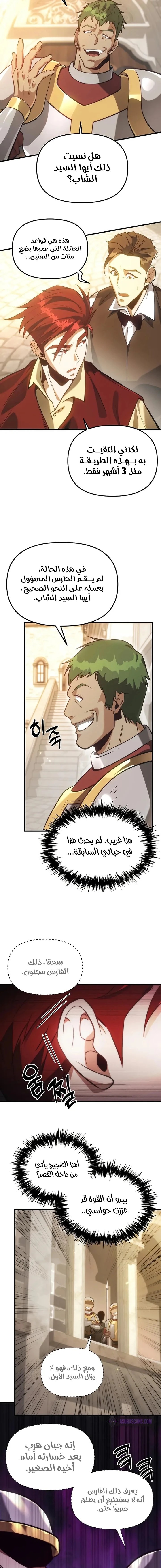 صفحة 29