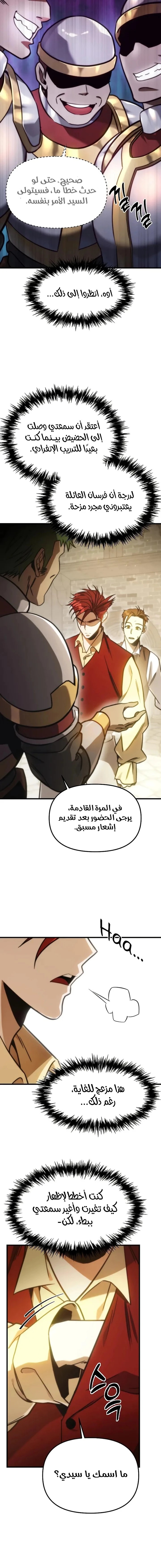 صفحة 30