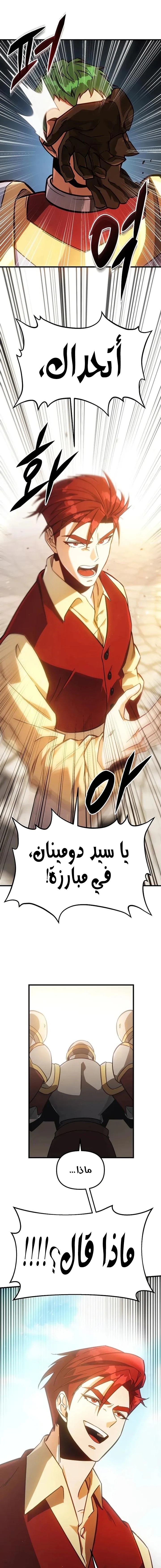 صفحة 32