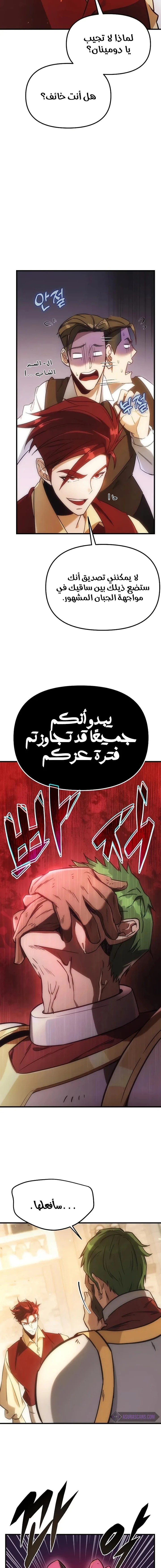 صفحة 33