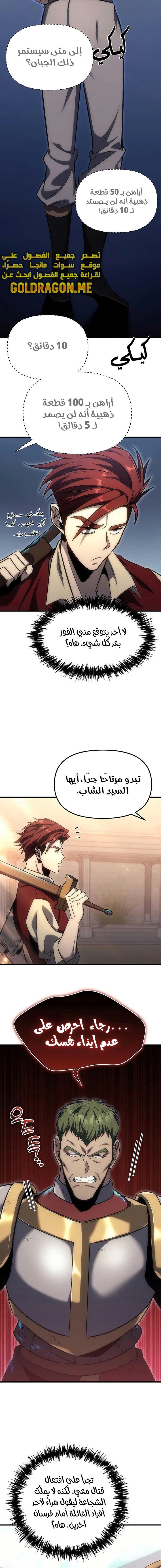 صفحة 2