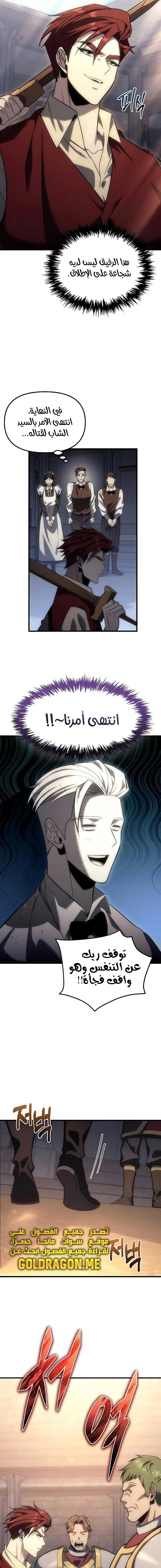 صفحة 3