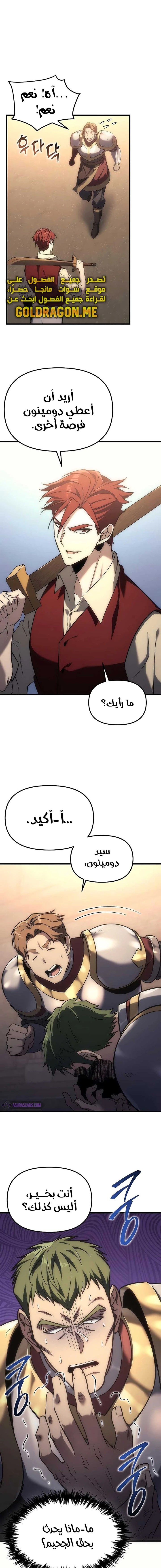 صفحة 14