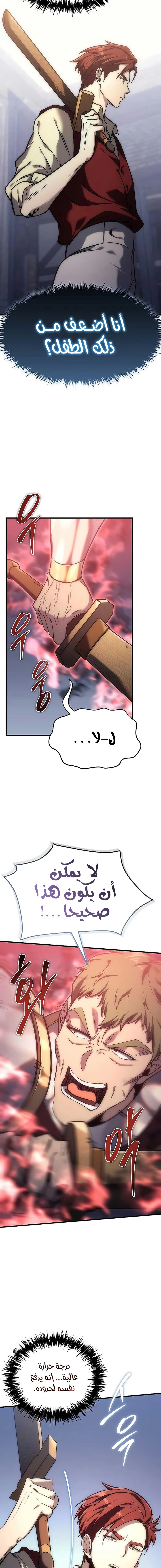 صفحة 15