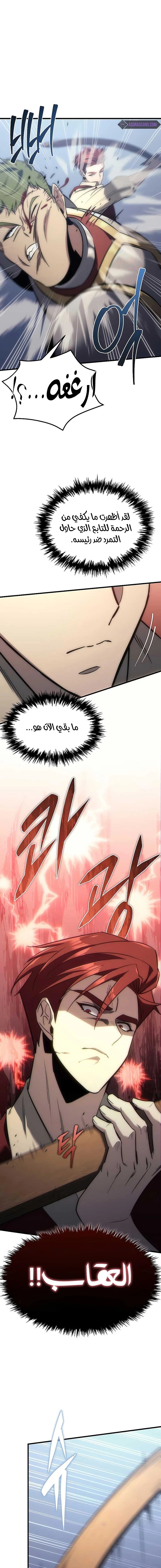 صفحة 18