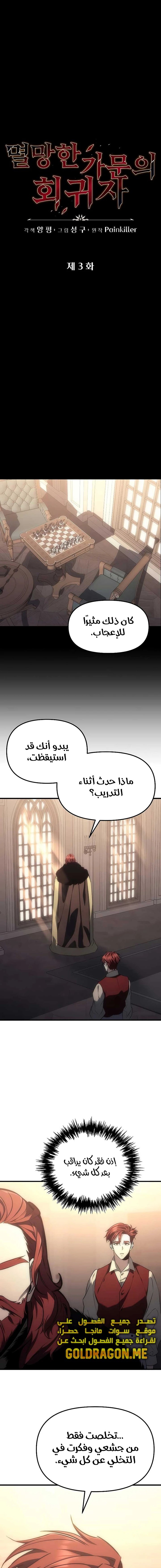 صفحة 21