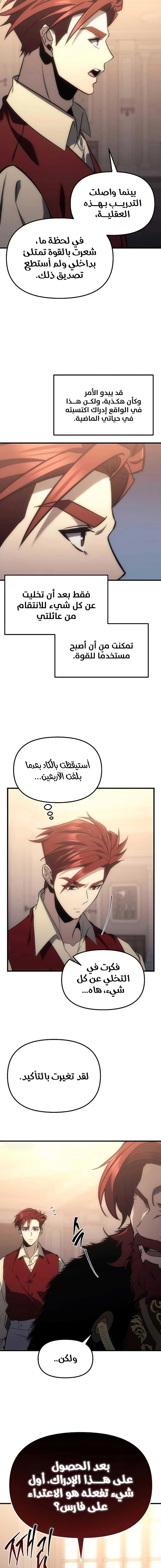 صفحة 22
