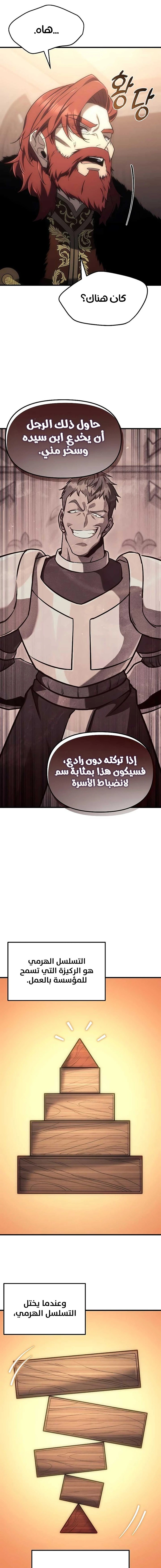 صفحة 24