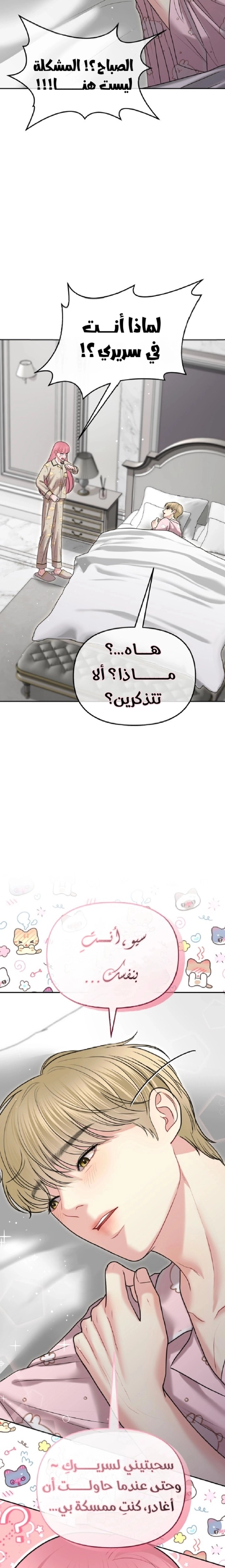 صفحة 2