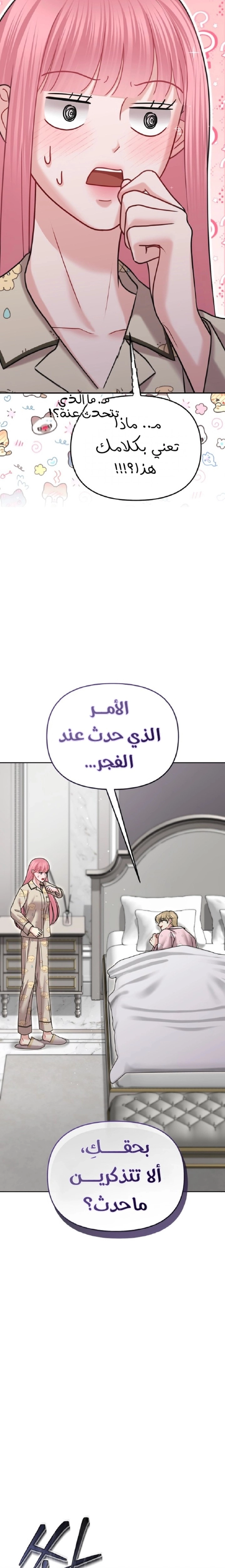 صفحة 3