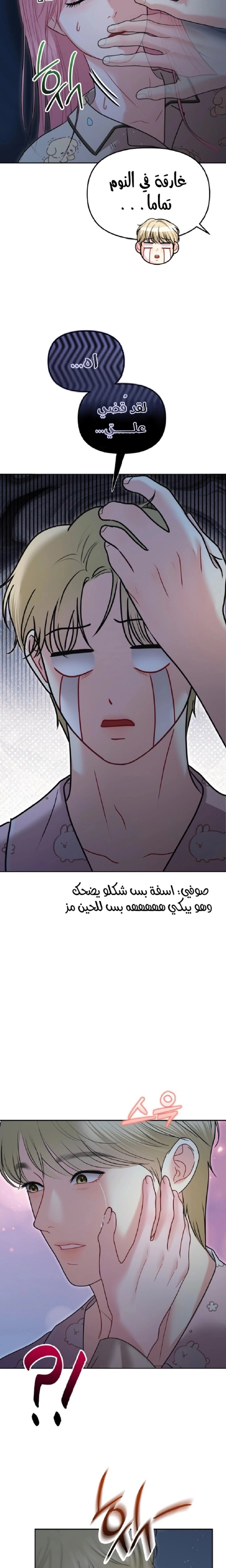 صفحة 9