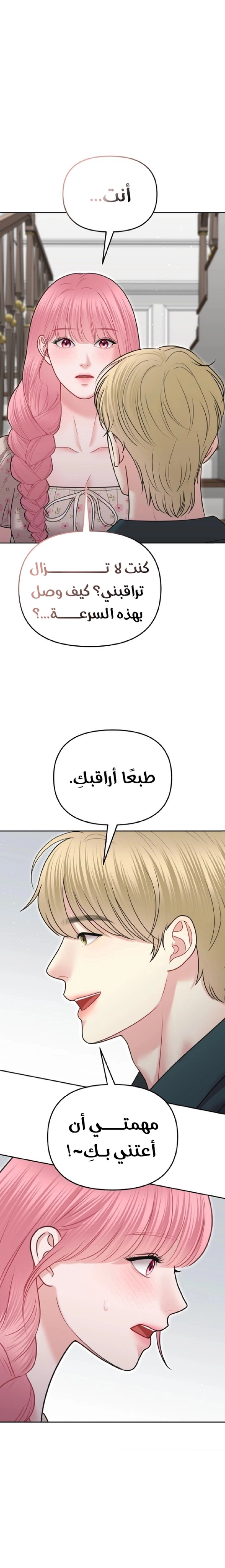 صفحة 24
