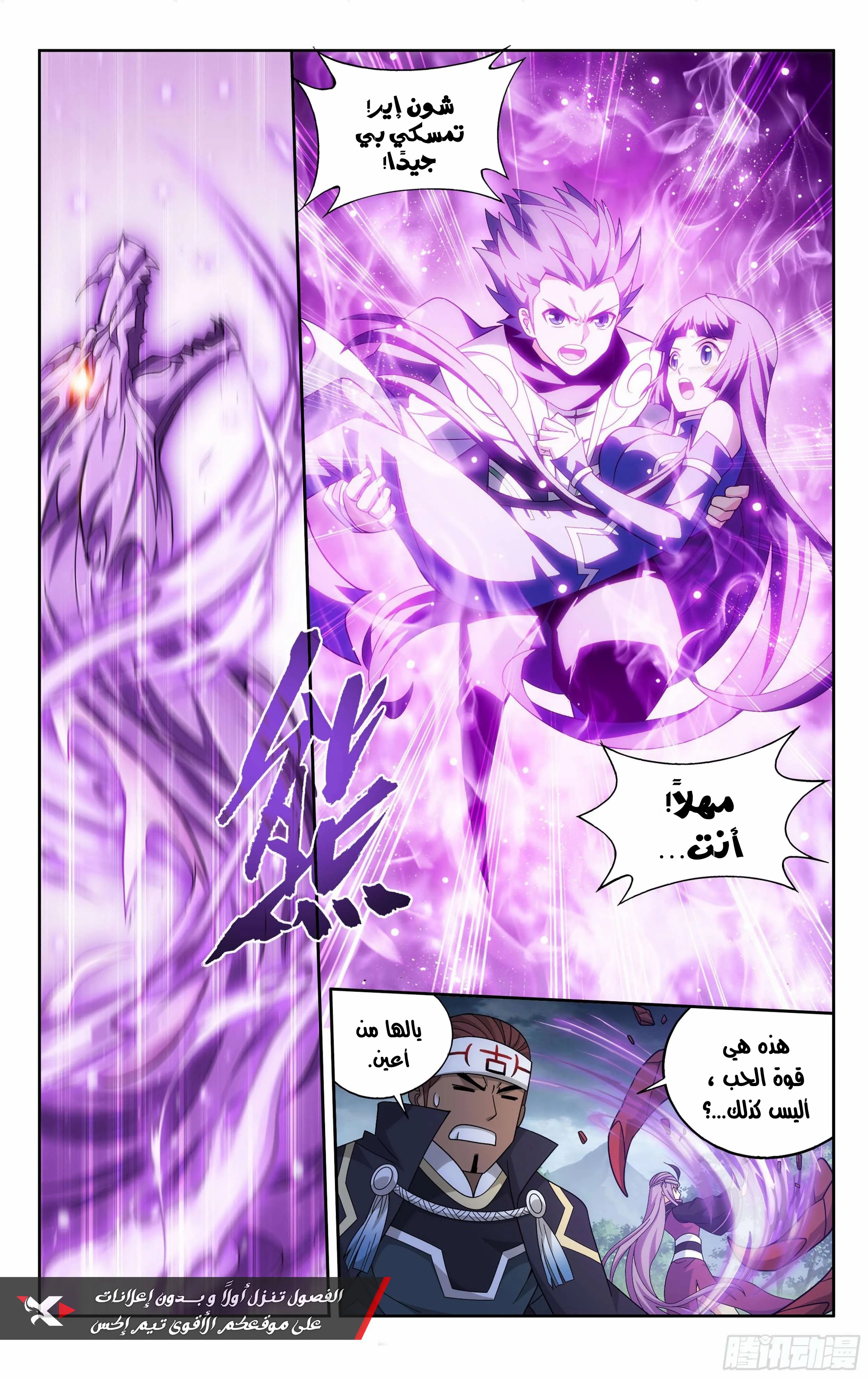 صفحة 7