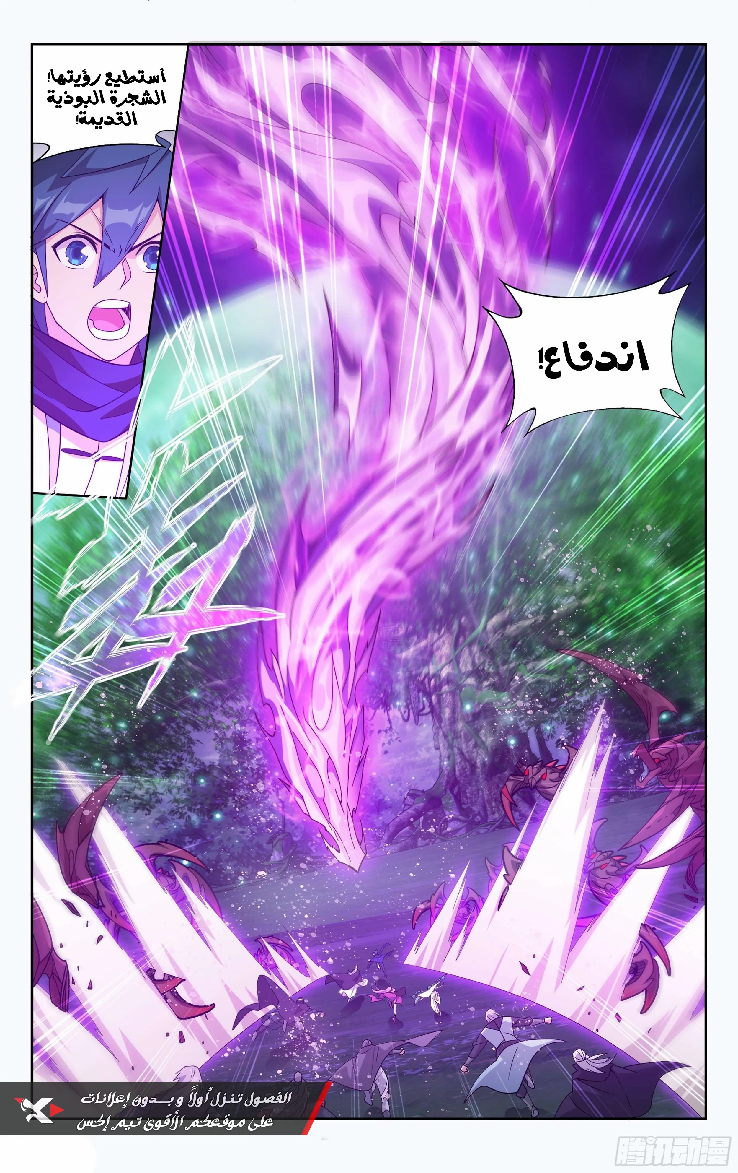 صفحة 10