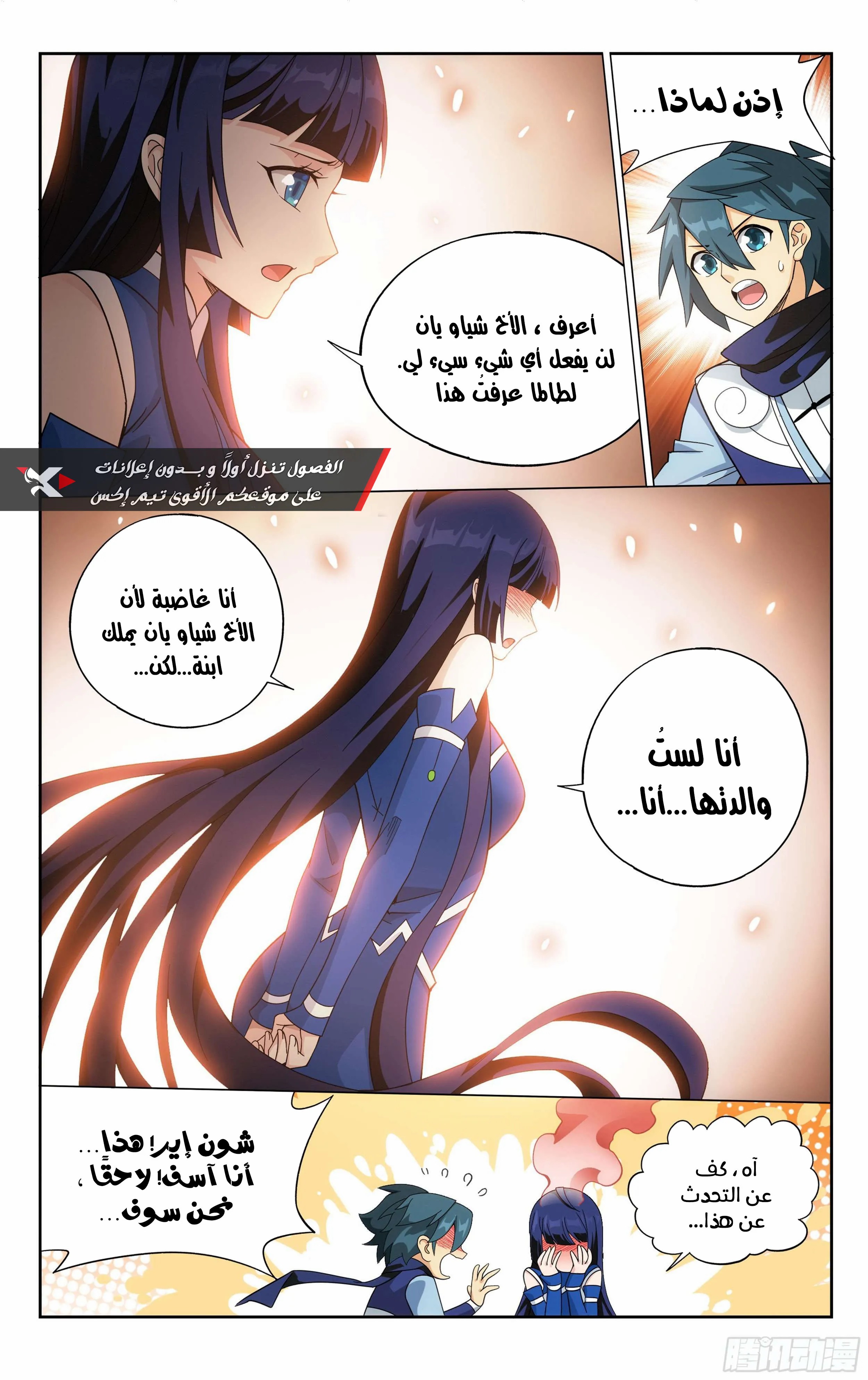 صفحة 15