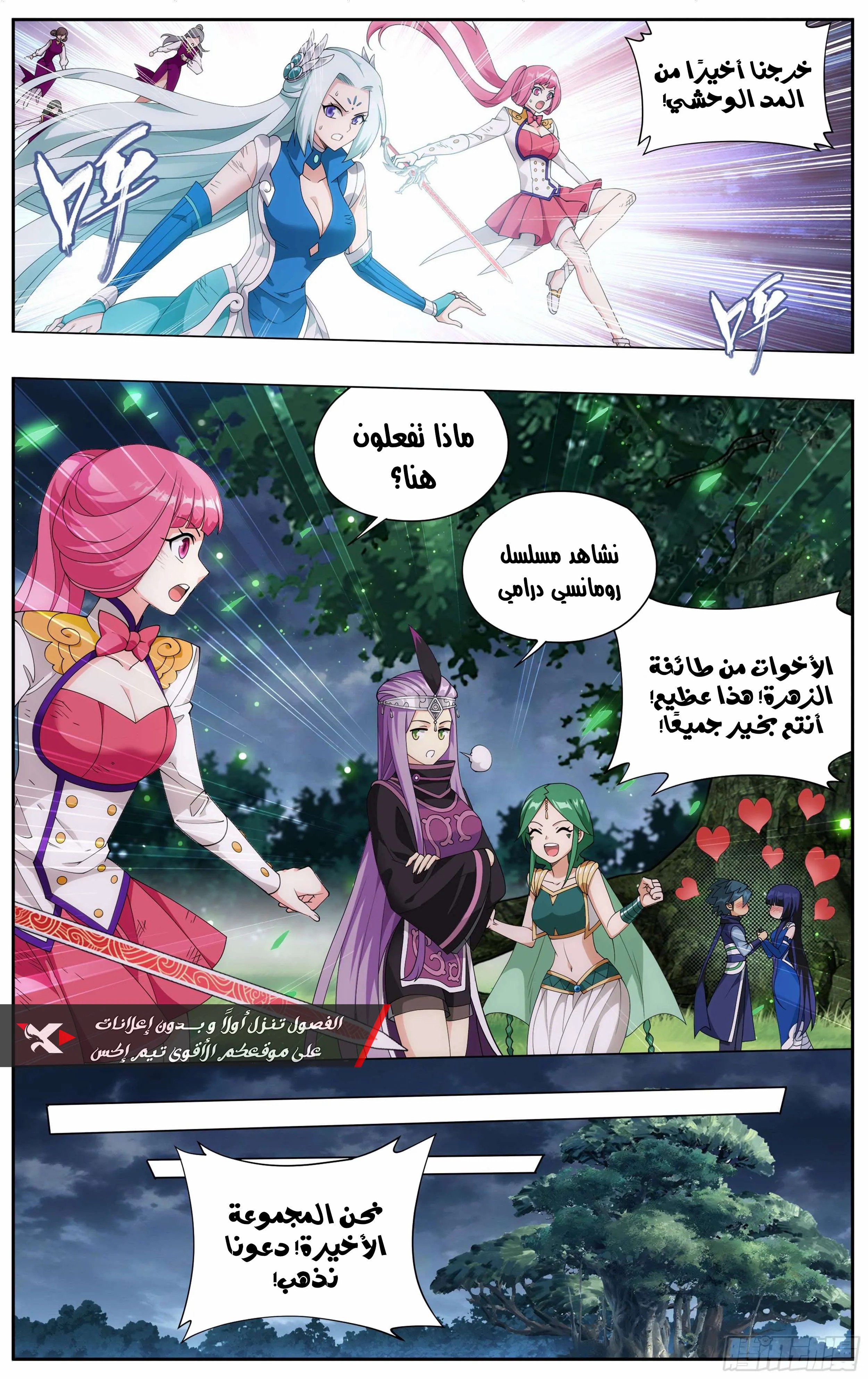 صفحة 16