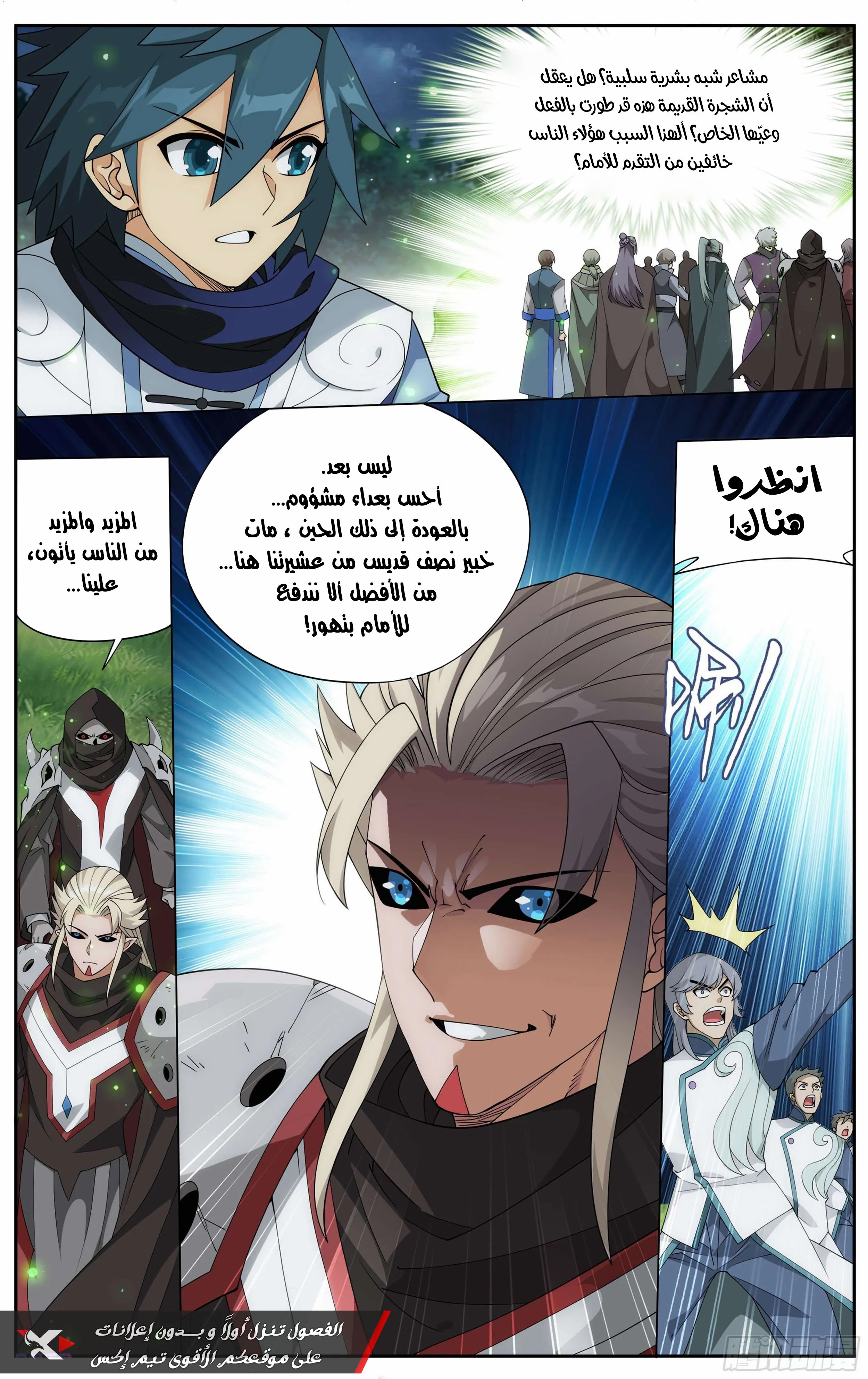 صفحة 18