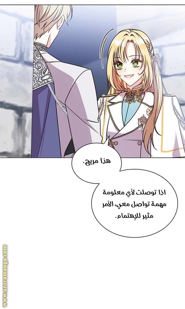 صفحة 21