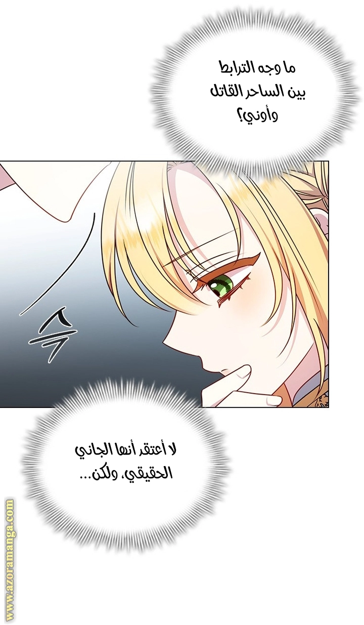 صفحة 23