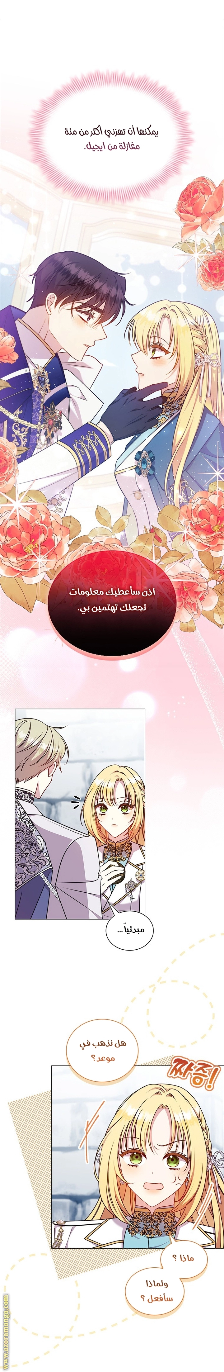 صفحة 26