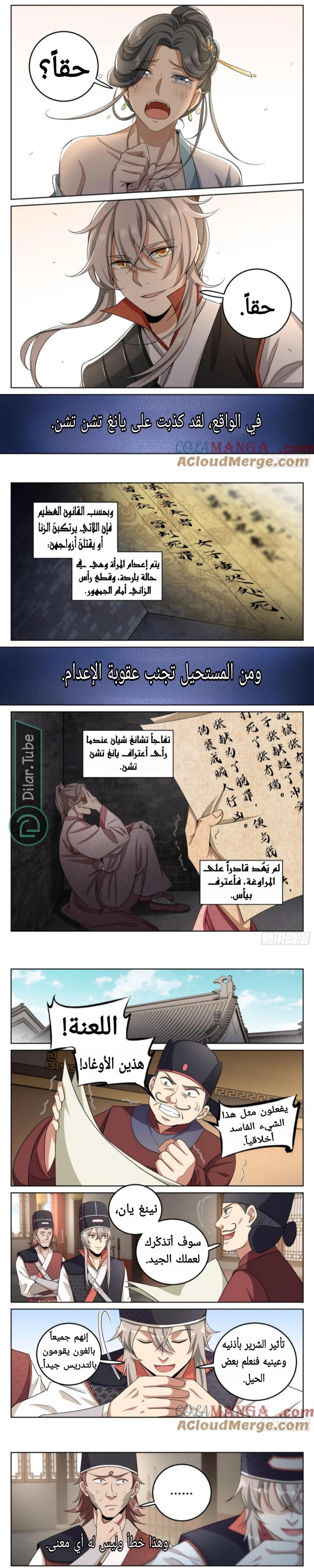 صفحة 3