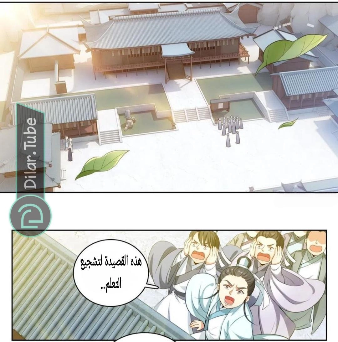 صفحة 8