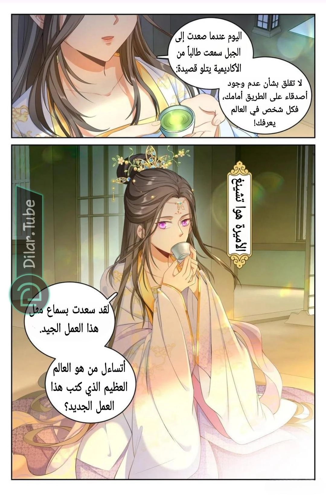 صفحة 2