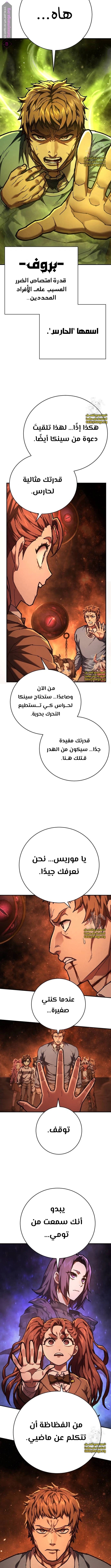 صفحة 7