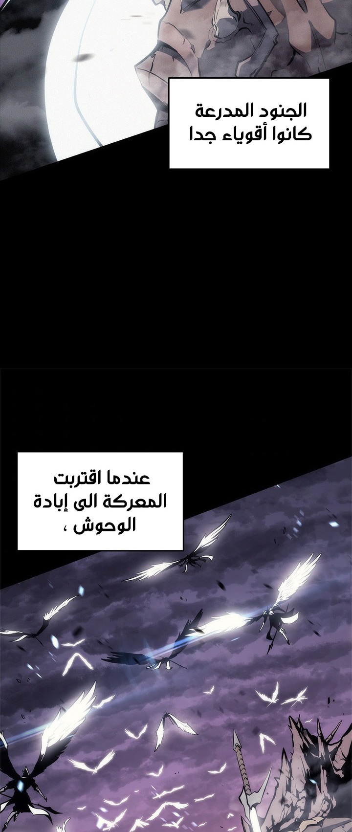 صفحة 36
