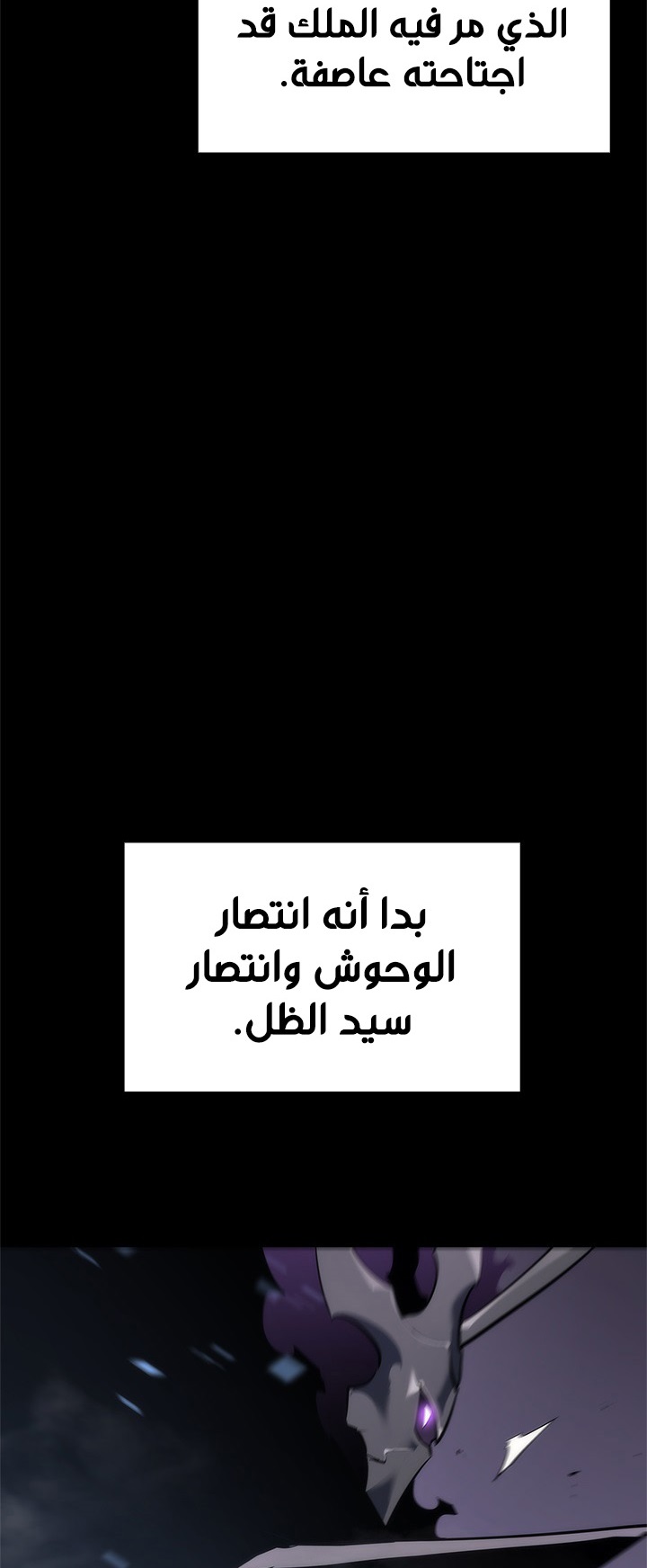 صفحة 67
