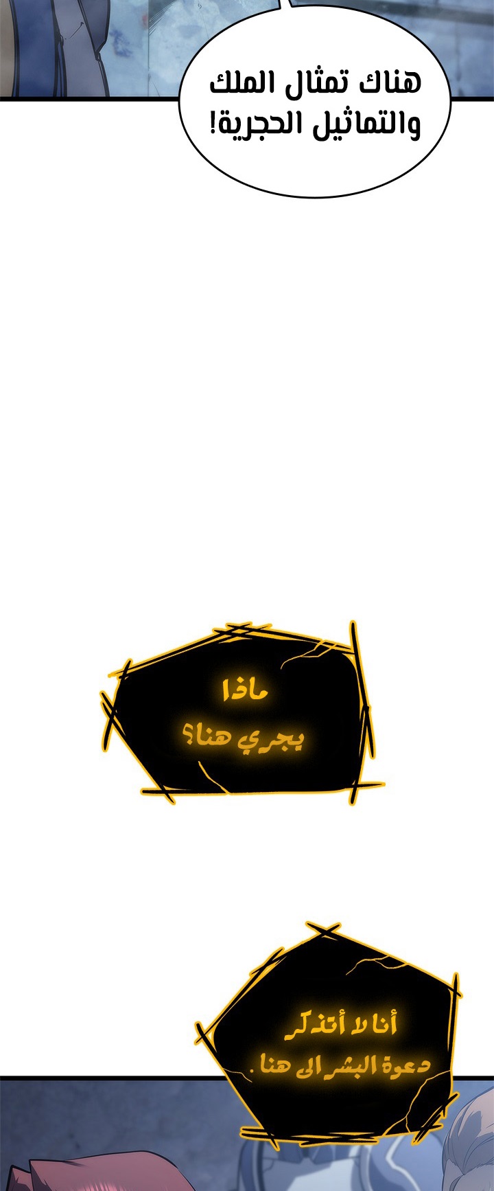 صفحة 78