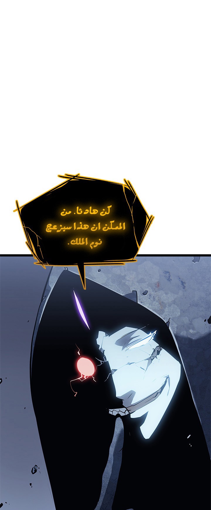 صفحة 82