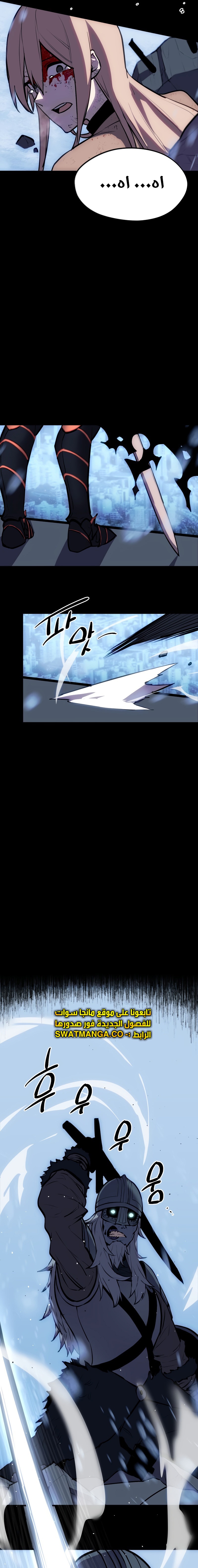 صفحة 11