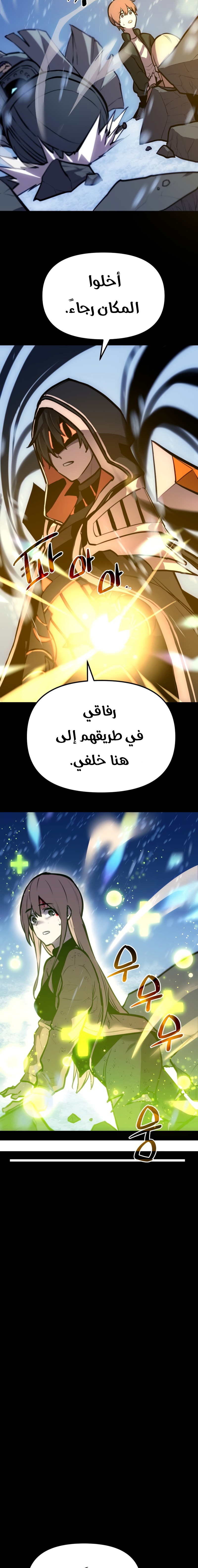 صفحة 14