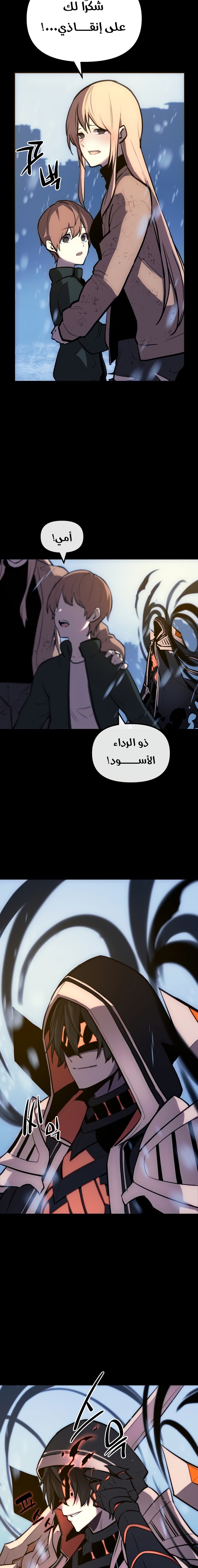 صفحة 15