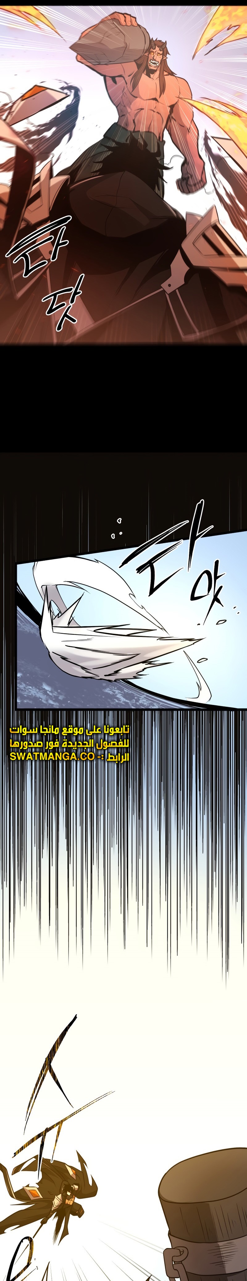 صفحة 23