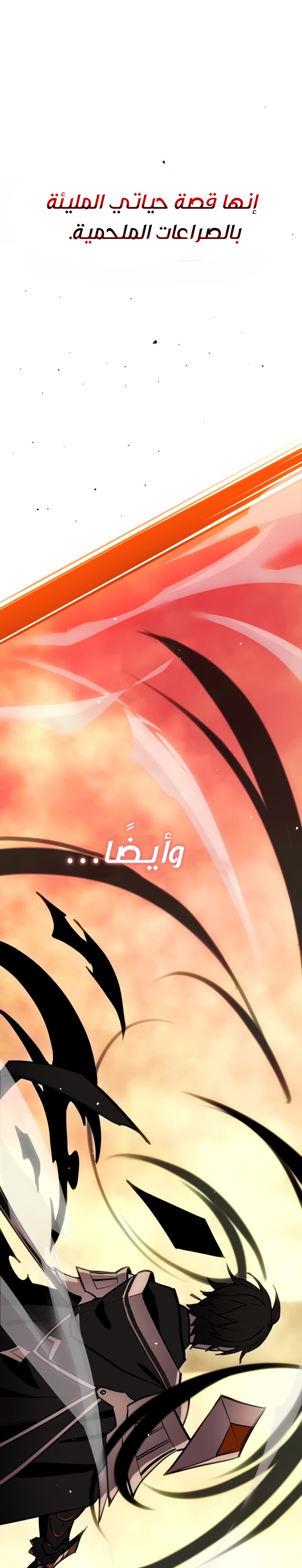 صفحة 27