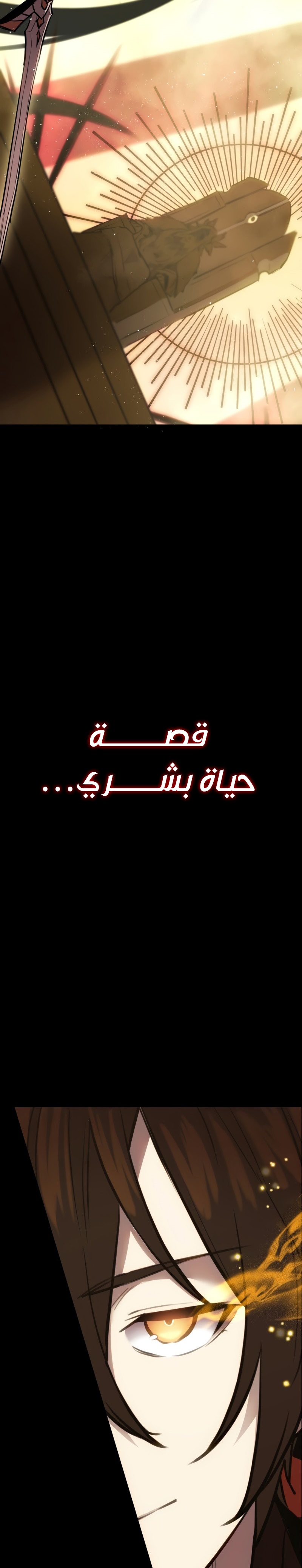 صفحة 28