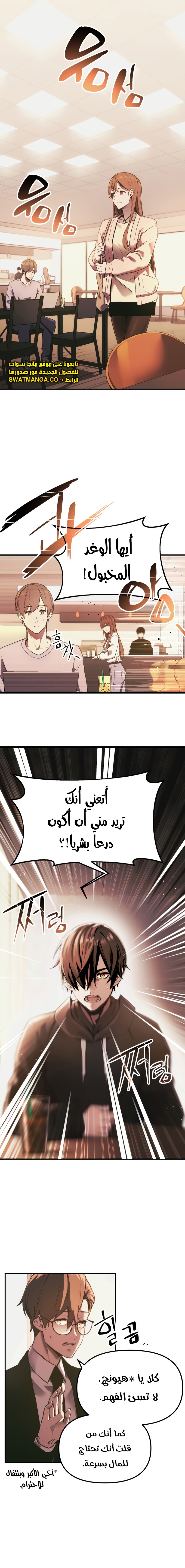 صفحة 7