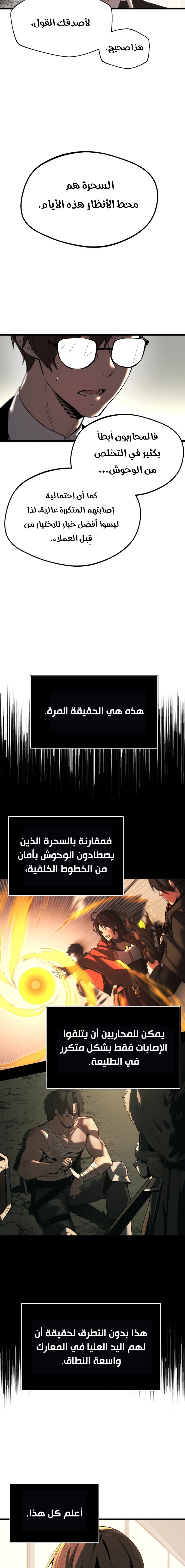 صفحة 10