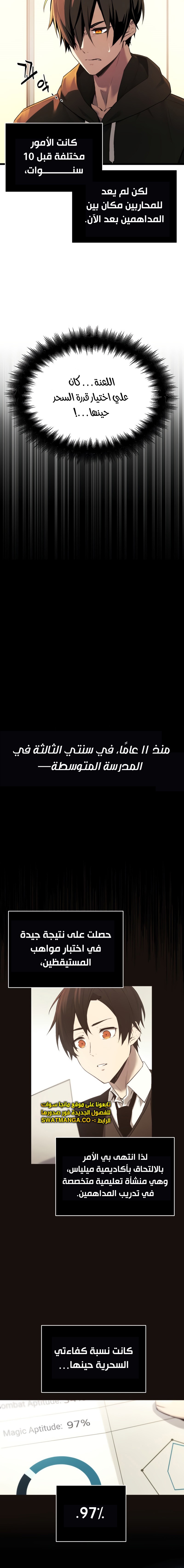 صفحة 11