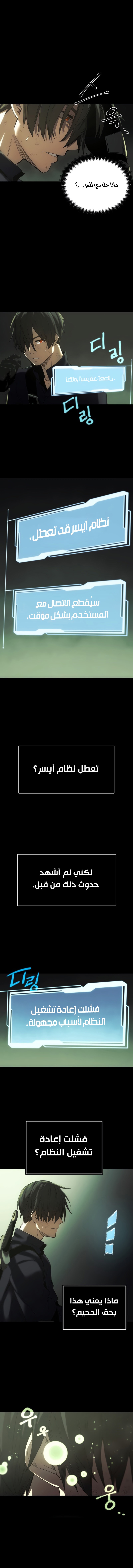 صفحة 29