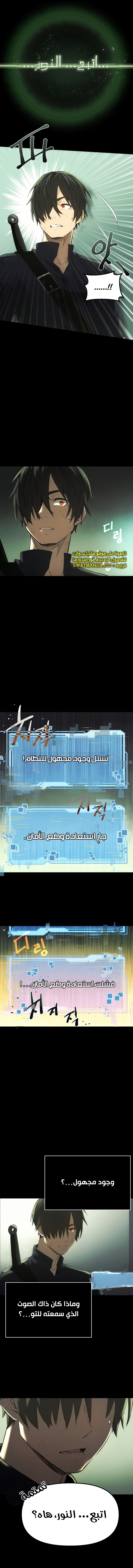 صفحة 30