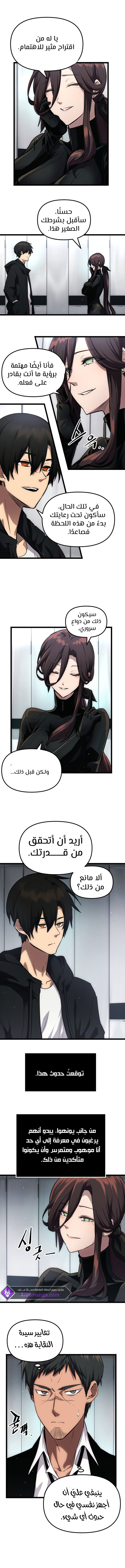 صفحة 4