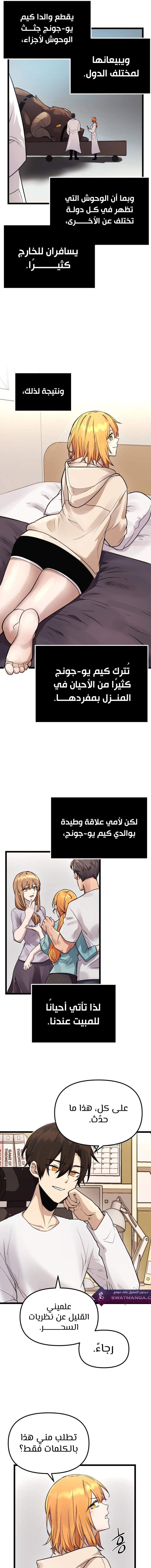 صفحة 11