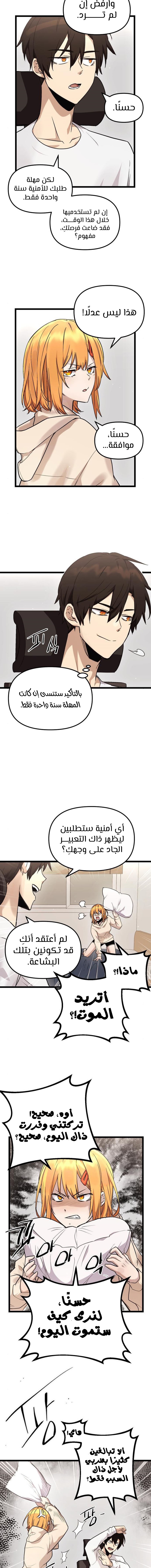 صفحة 13