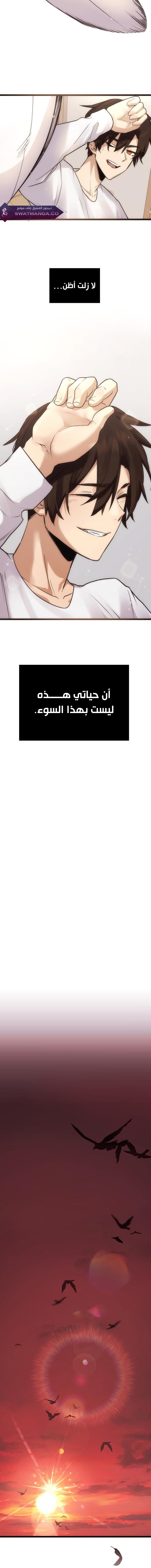 صفحة 15