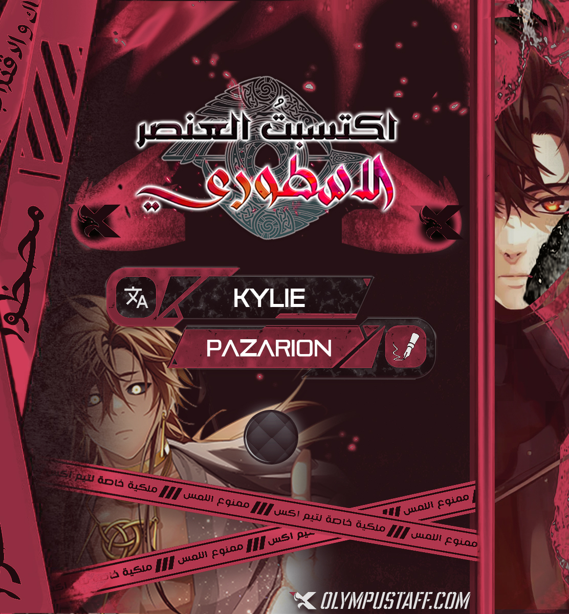 صفحة 1