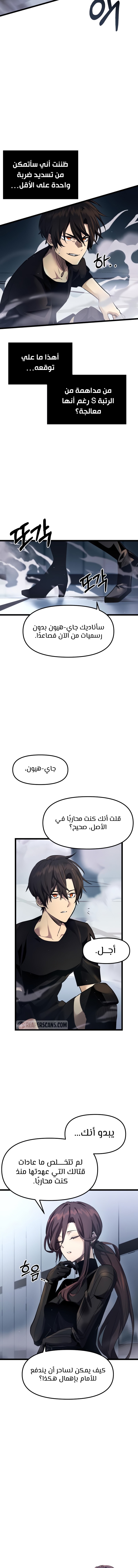 صفحة 5
