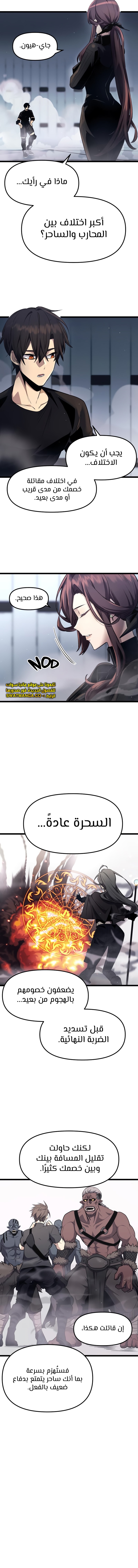 صفحة 6